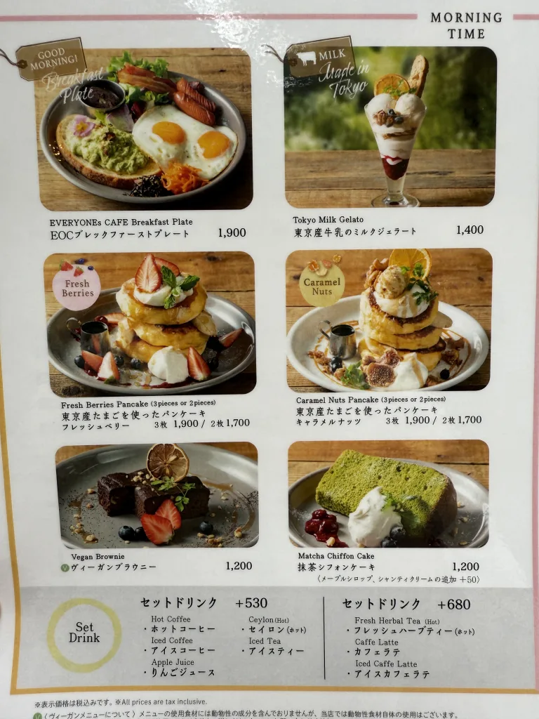 EVERYONEsのモーニングメニュー