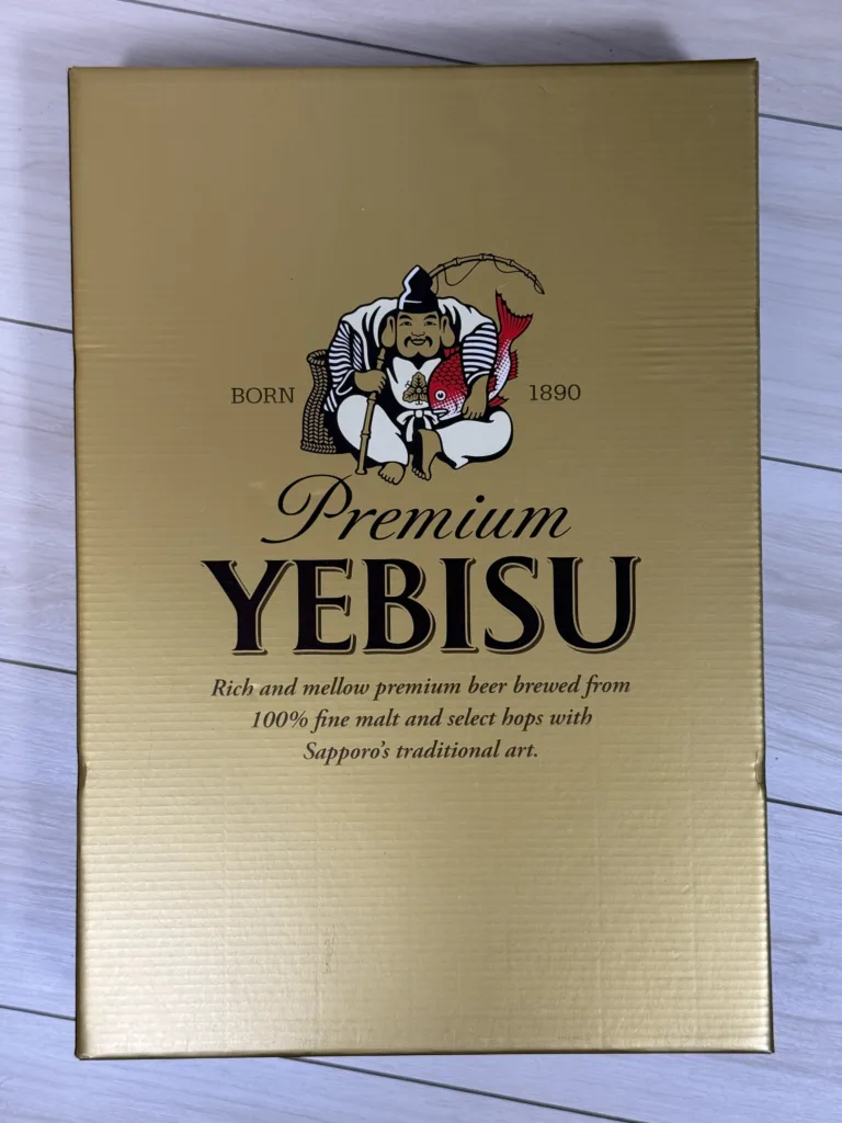 フジオフードの優待品のビール箱