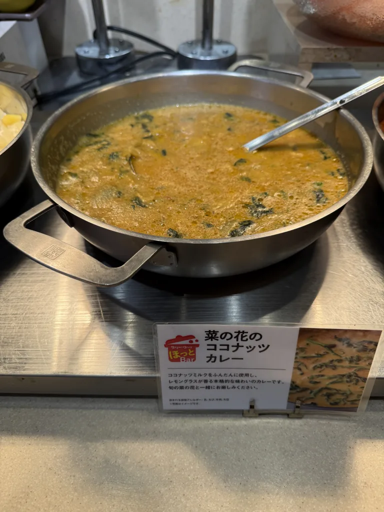 ほっとバーの菜の花のココナッツカレー