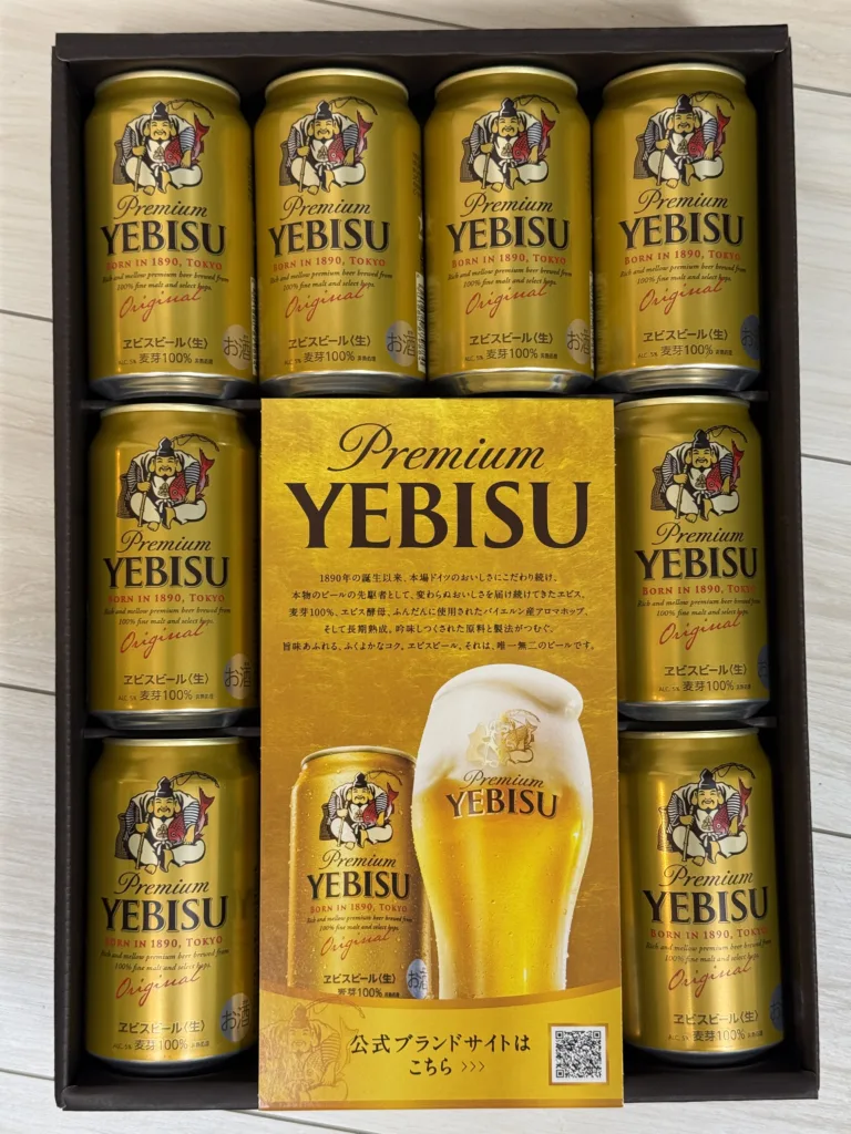 フジオフードの優待品開封