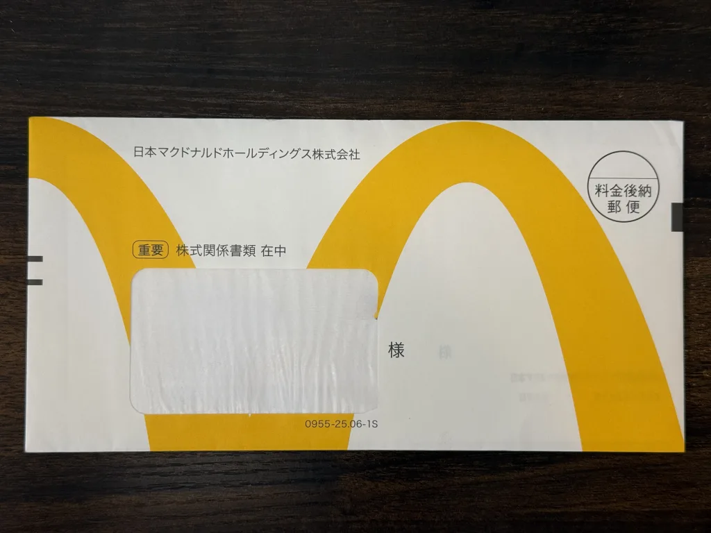 日本マクドナルドの封筒