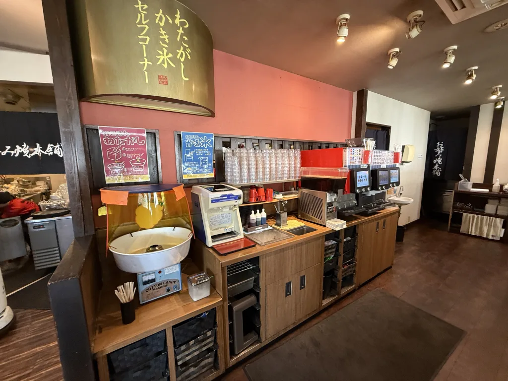おこほんランチのドリンクバー