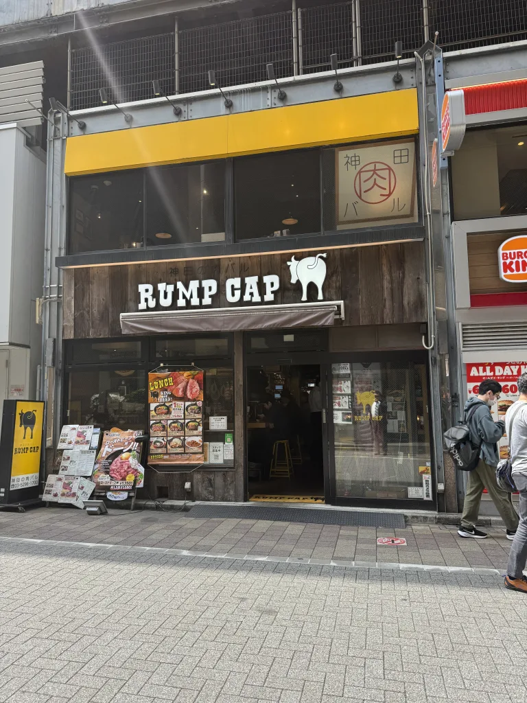 RAMP CAP外観