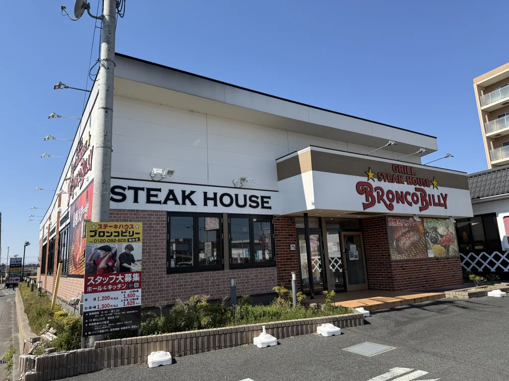 店舗外観
