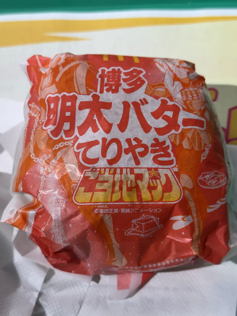 博多明太バターてりやき