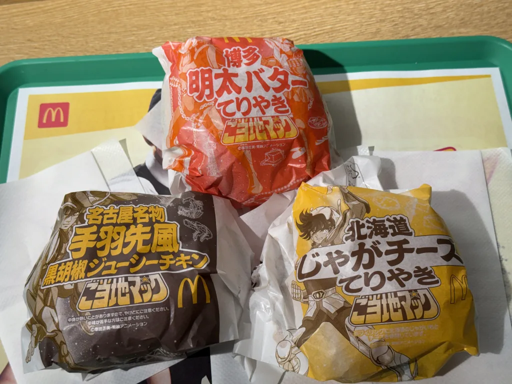 ご当地マック3種類
