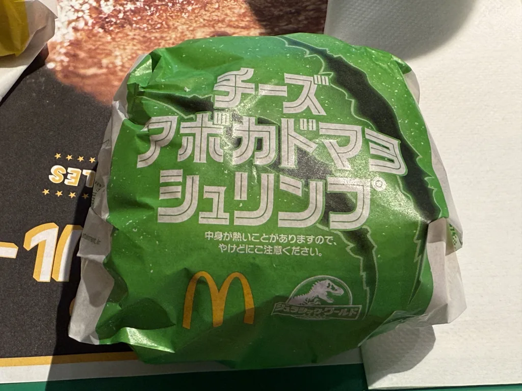 ジュラシック・チーズアボガドマヨシュリンプ