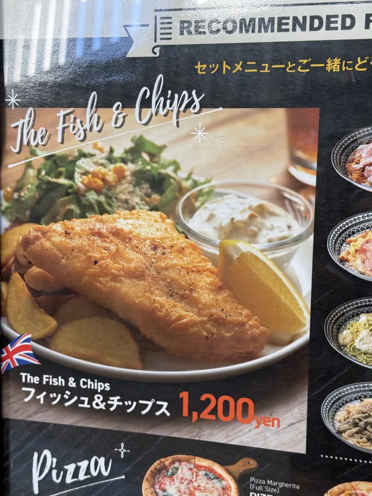 メニュー