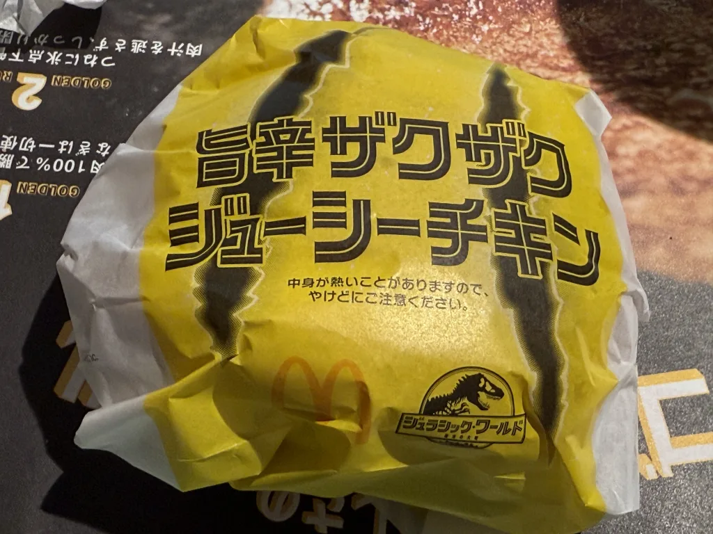 旨辛ザクザクジューシーチキン