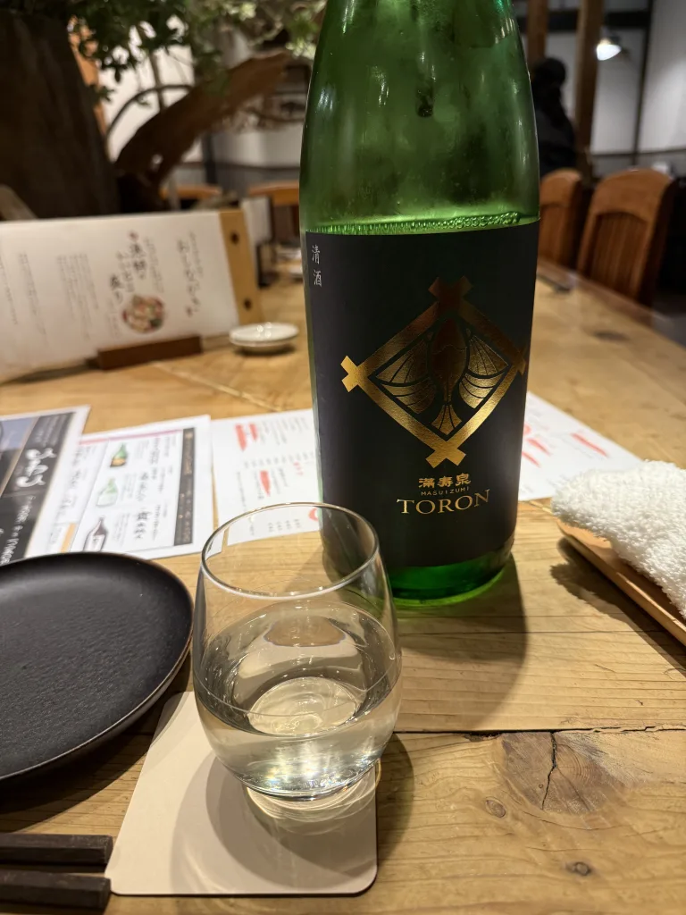 満寿泉