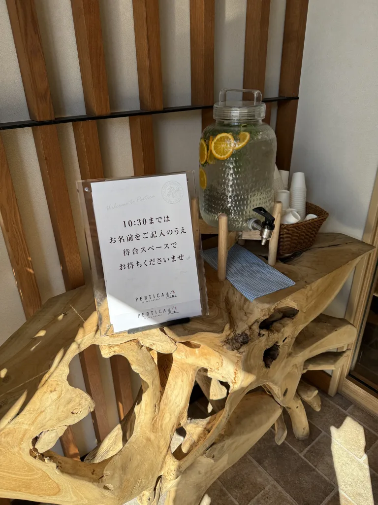 ペルティカの入り口