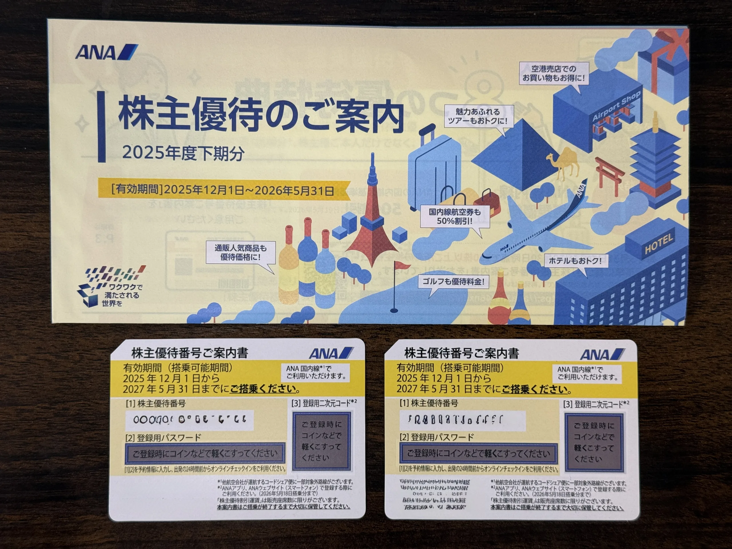最新 ANA 株主優待券 4枚 最新 ANA株主優待券4枚 【公式通販】