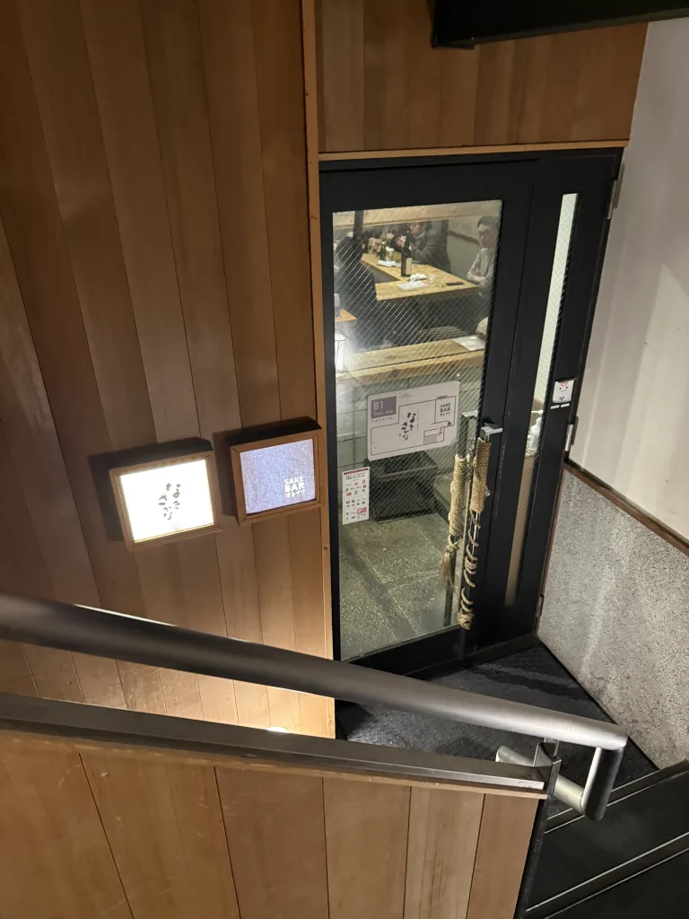 なきざかなの扉