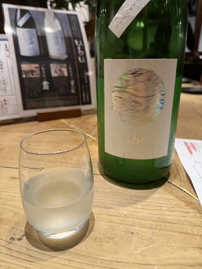 ubu