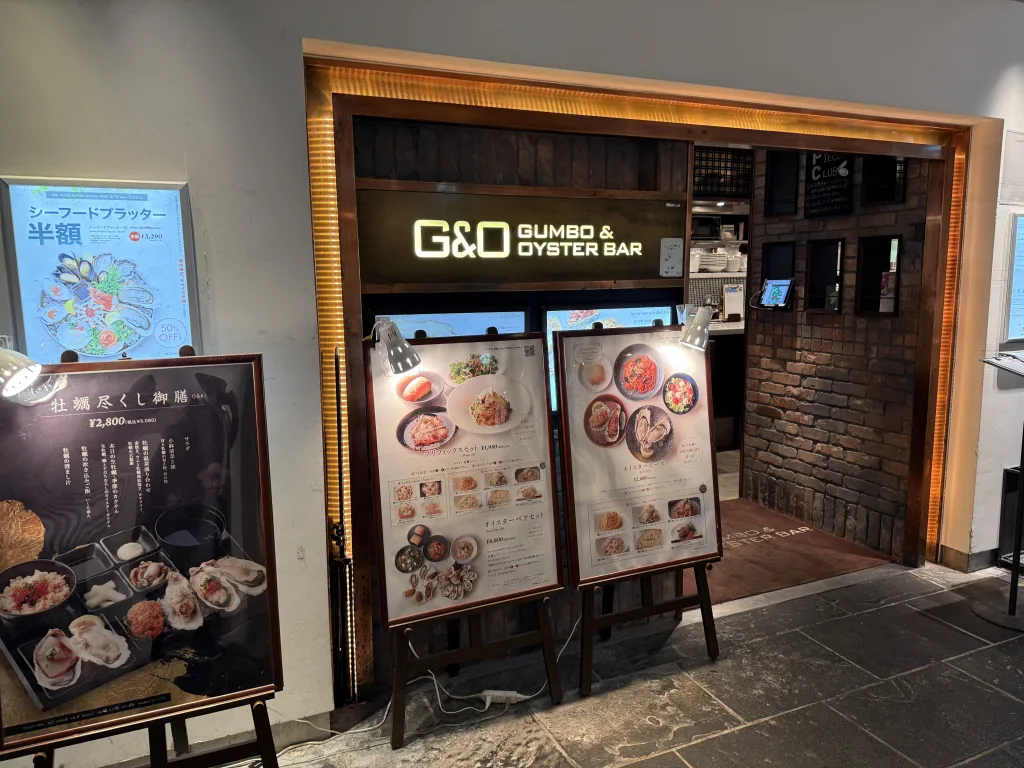 店舗外観