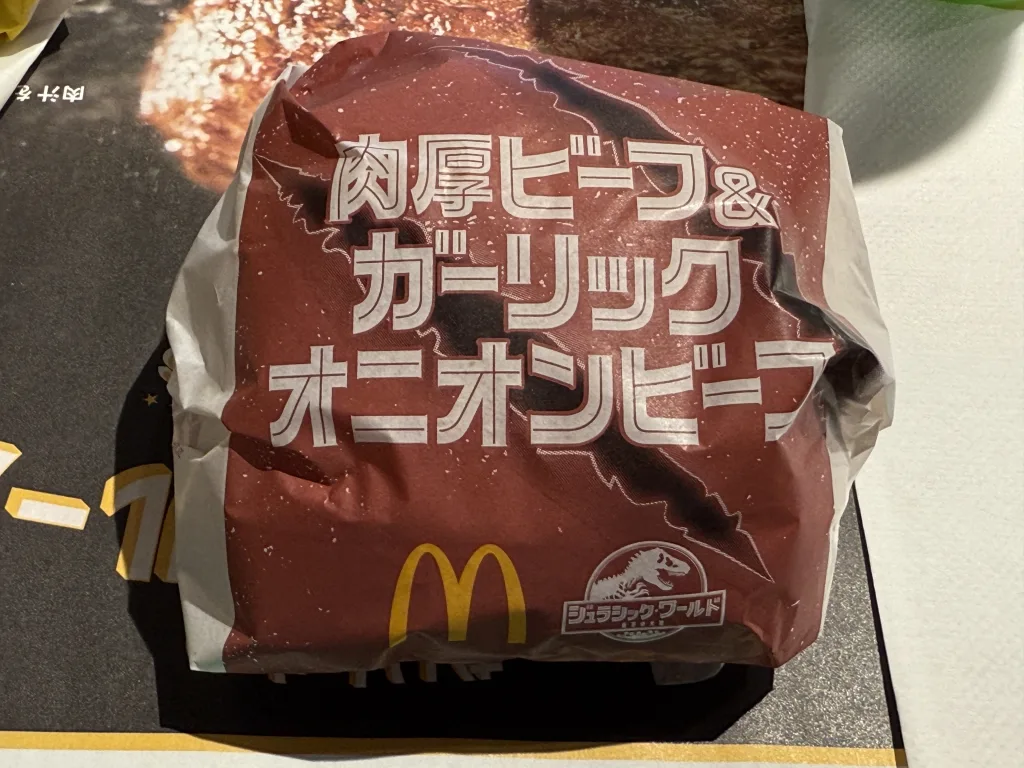 肉厚ビーフ&ガーリックオニオンビーフ