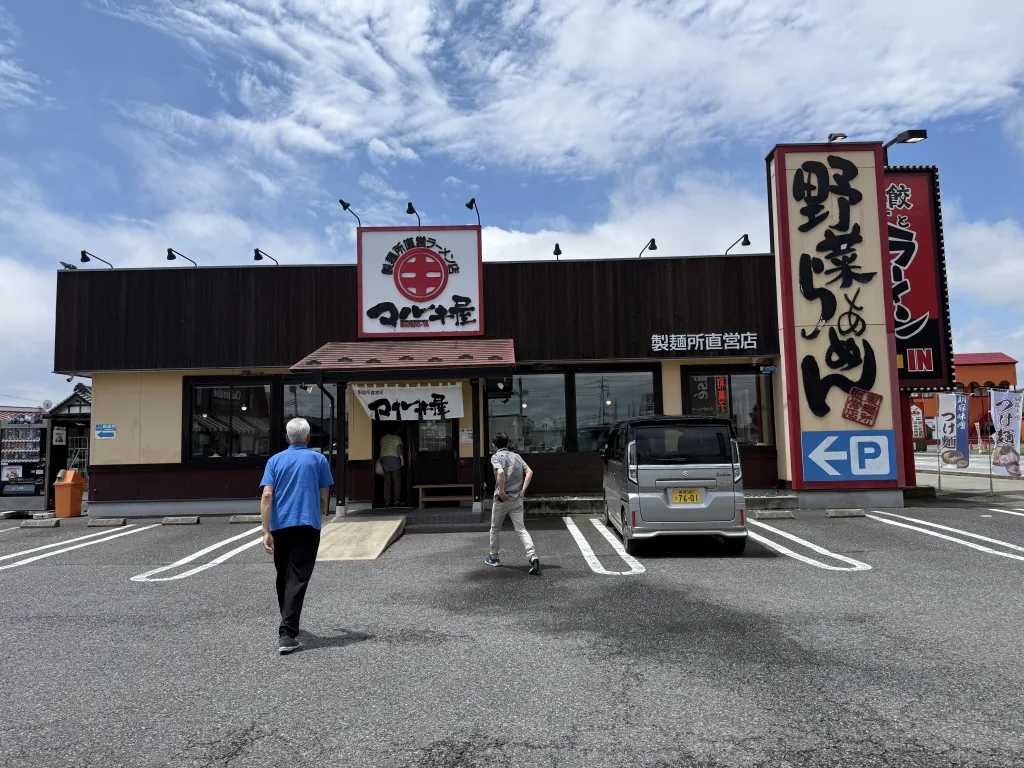 マルキ屋の店舗外観