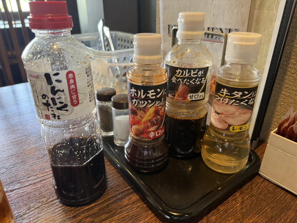 かるび家のタレ