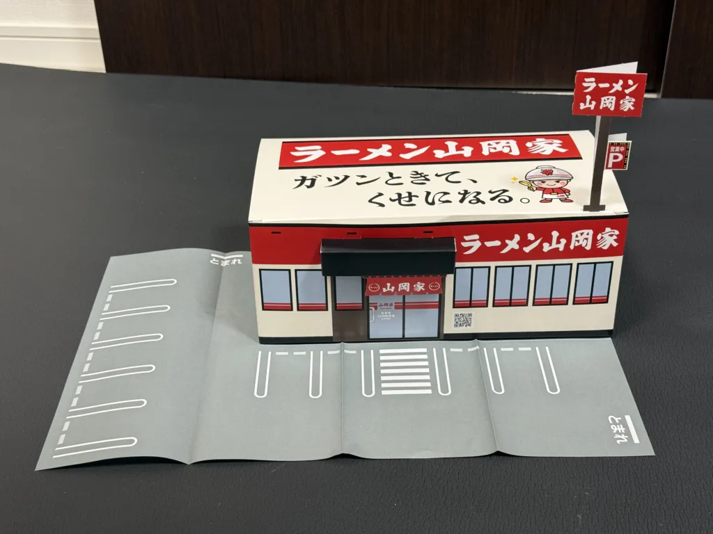 山岡家の店舗全体
