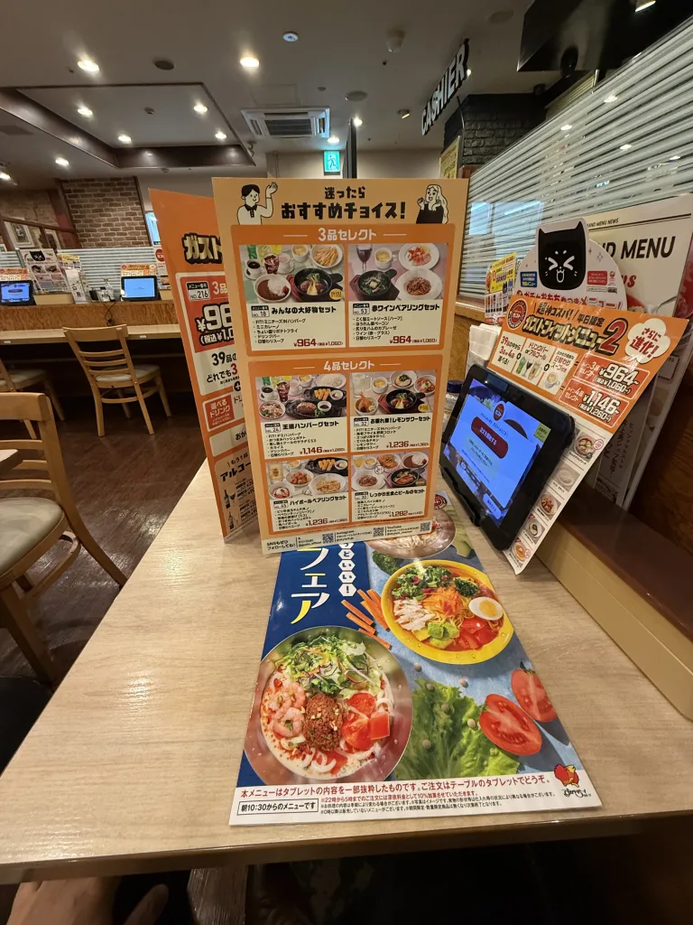 ガストのうな重のテーブル席