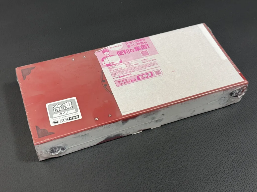 ヨンキュウの鰻の冷凍便