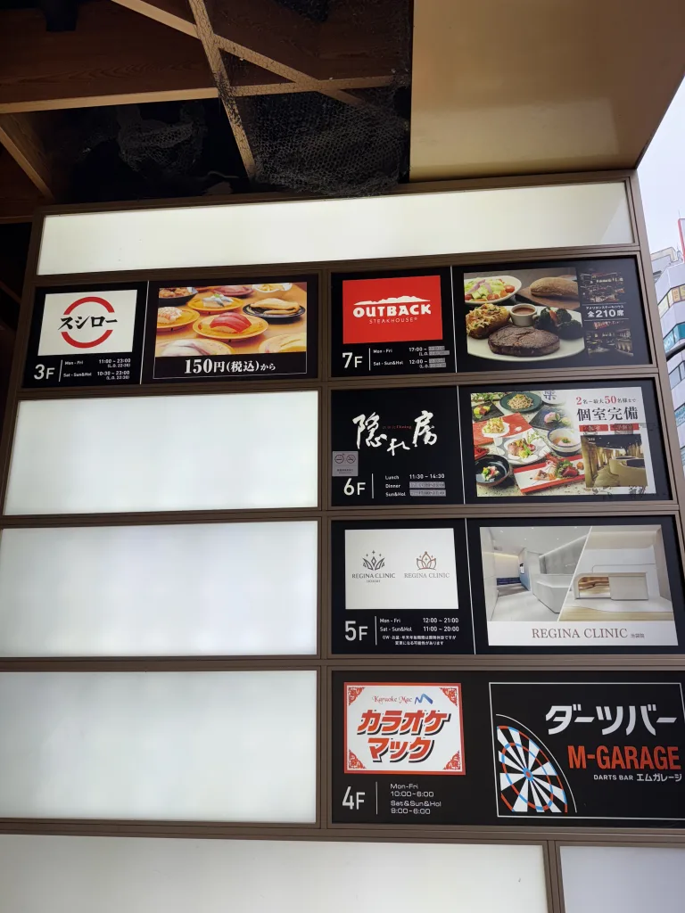 隠れ房の案内板