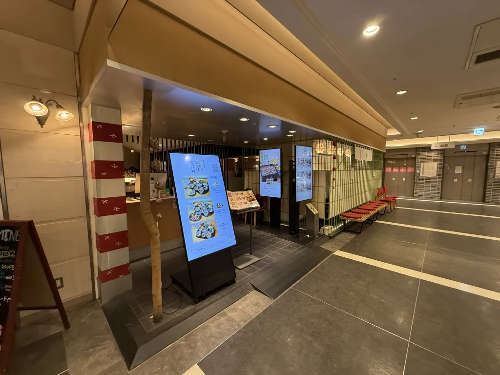 京都石塀