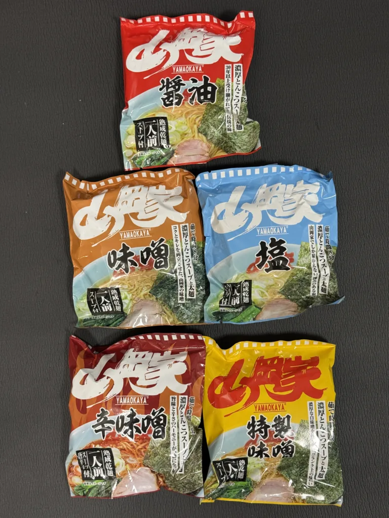 優待品のラーメン