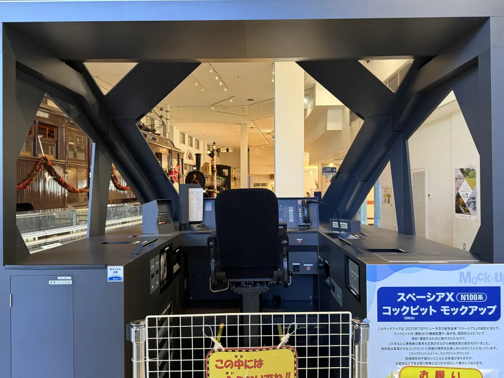 スペーシアXのコクピット