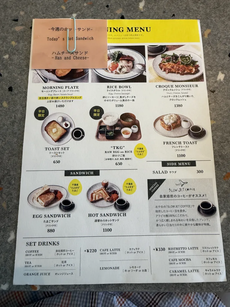&Ovoのモーニングメニュー