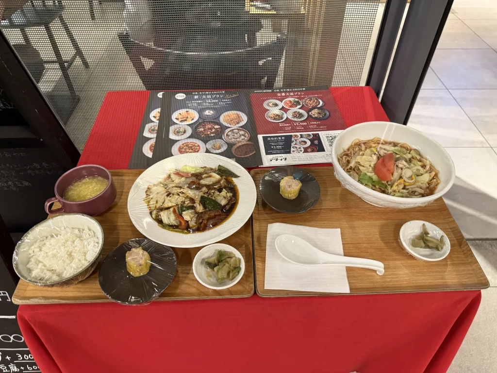 日替わりと週替わり定食