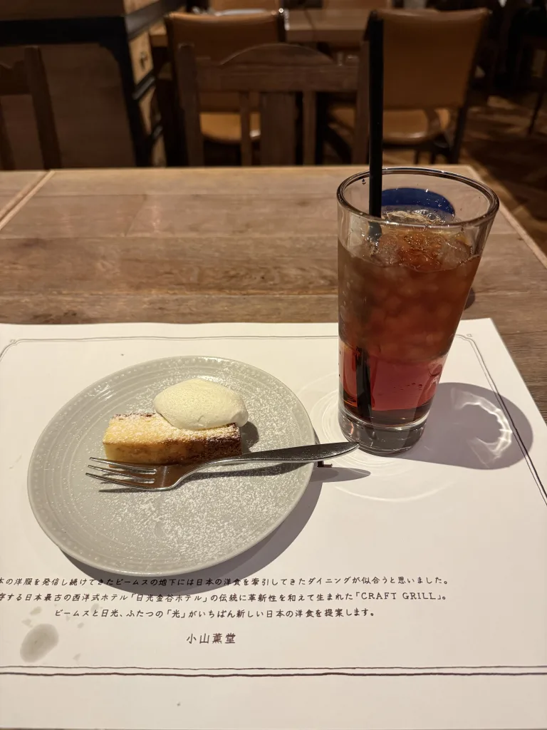デザート
