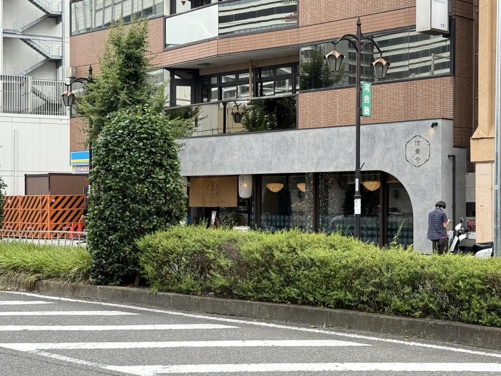 信貴や外観