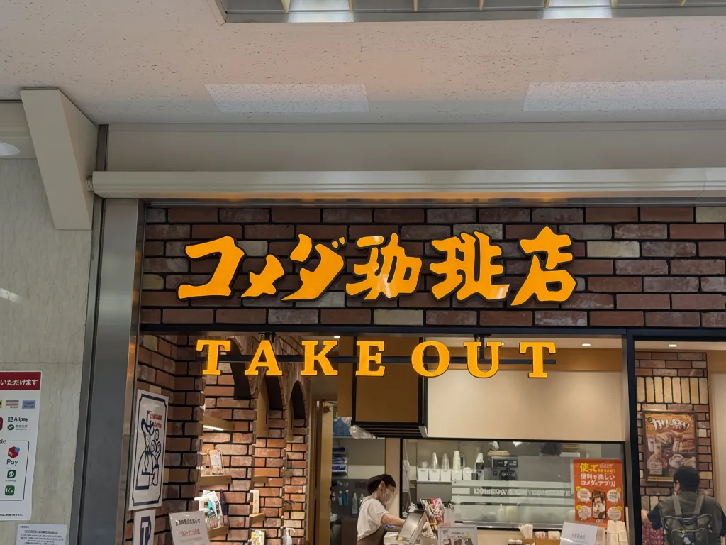 看板