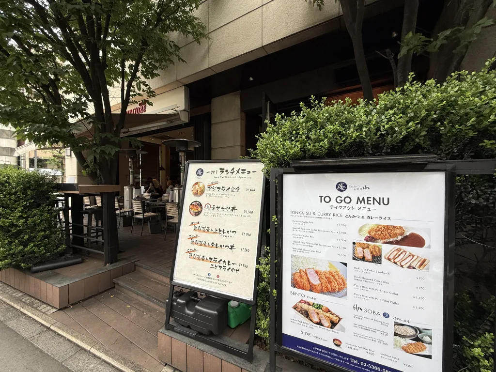 店舗外観
