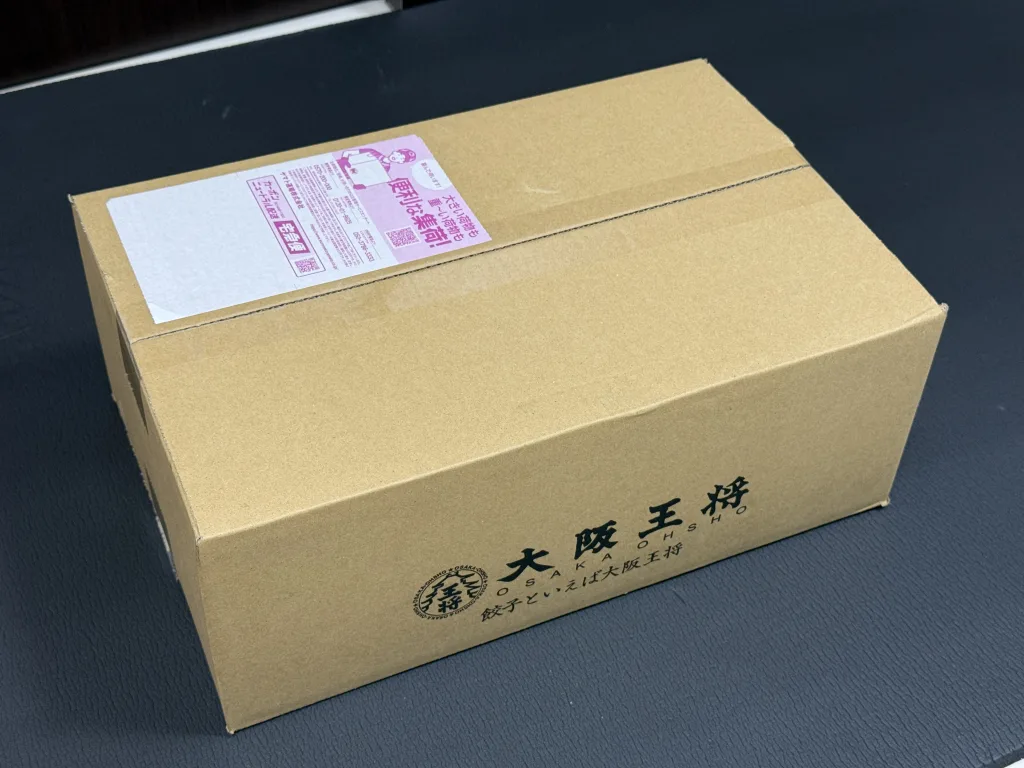 株主様限定の箱