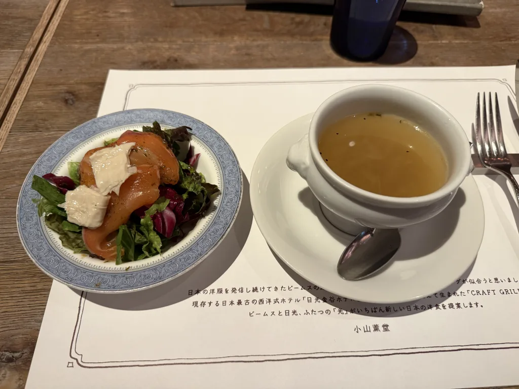 サラダとスープ