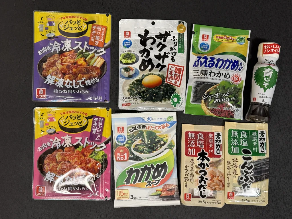 理研ビタミンの優待品