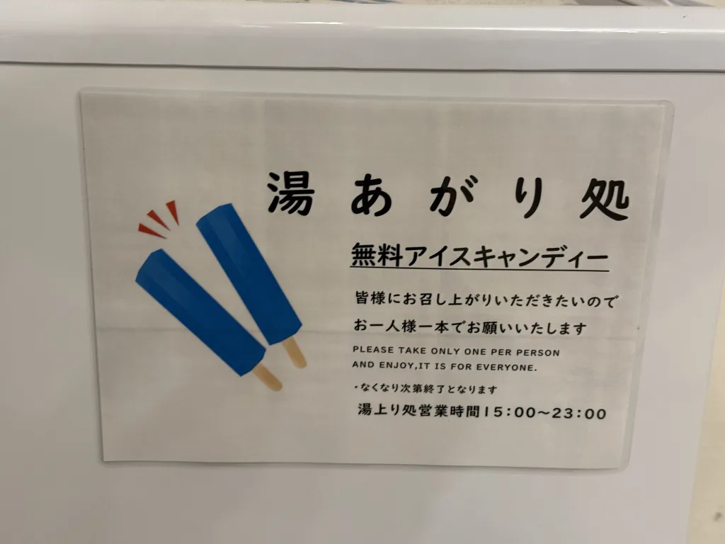 自販機