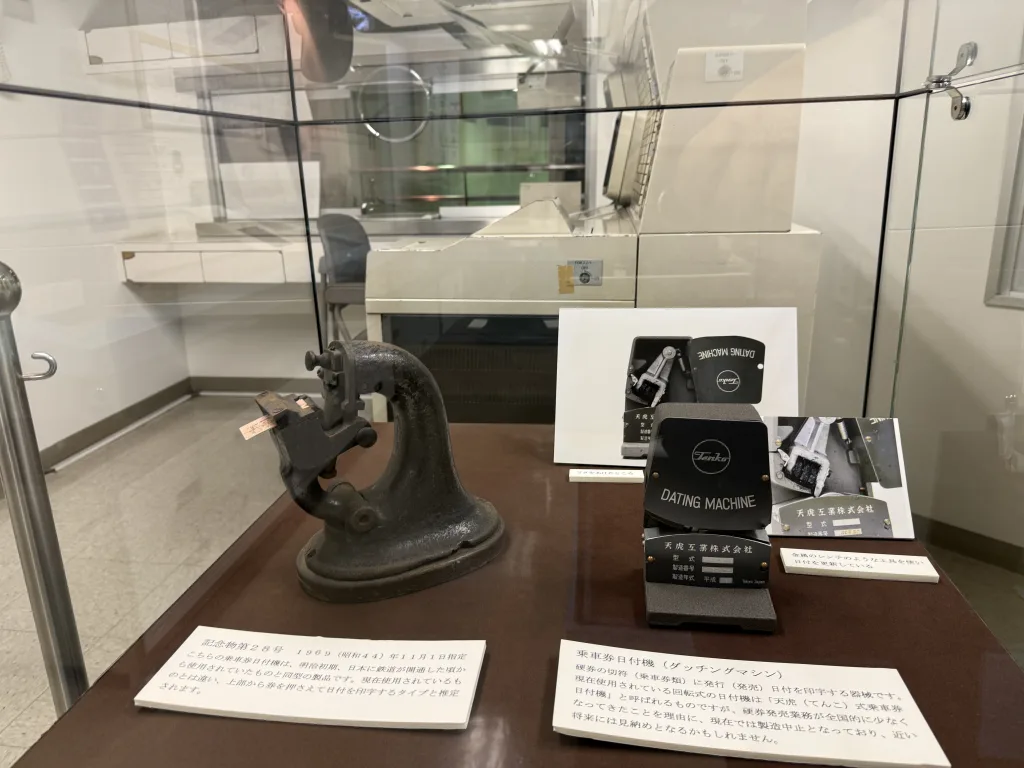 ダッチングマシン