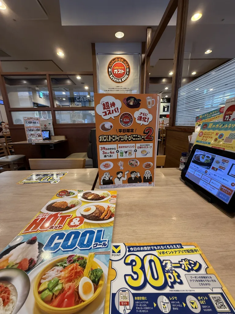 ガストフィトメニューのテーブル席