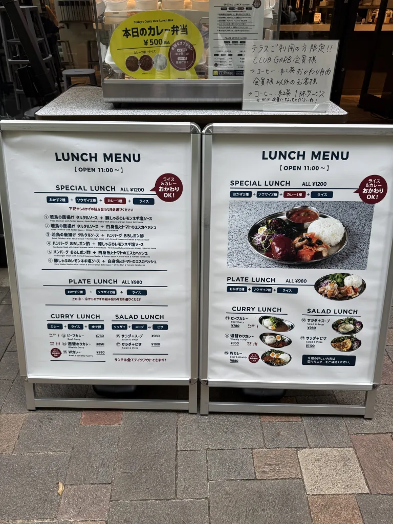 GARBのメニュー看板