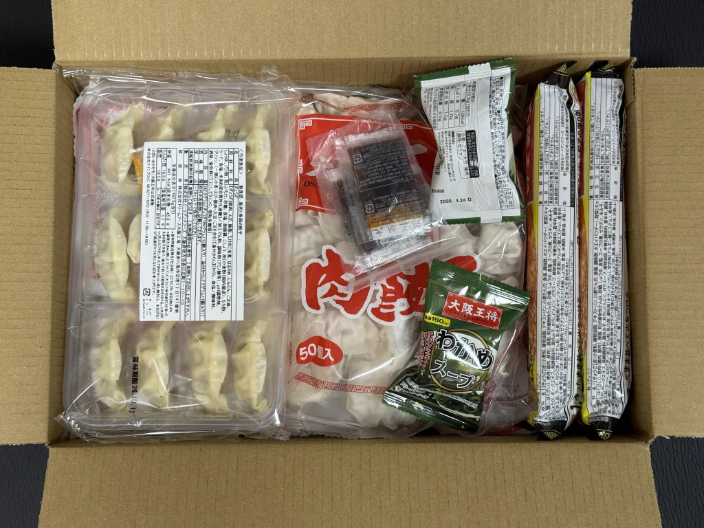 株主様限定開封