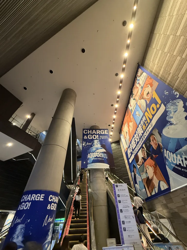空色押上駅から