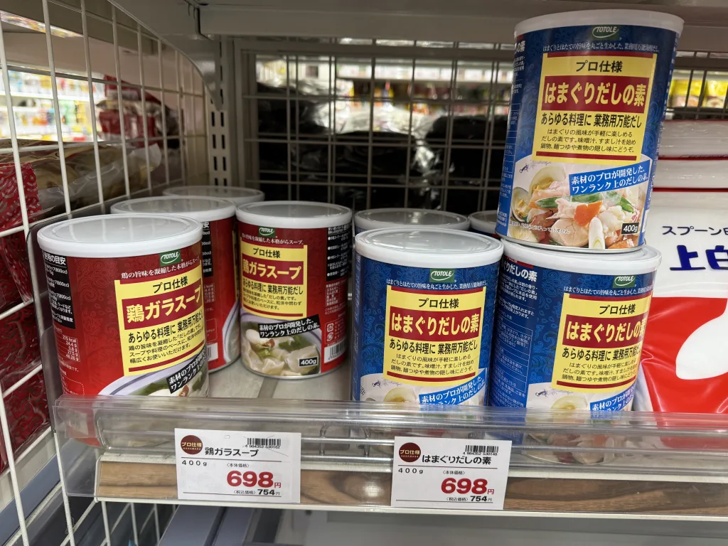 はまぐりだしの素