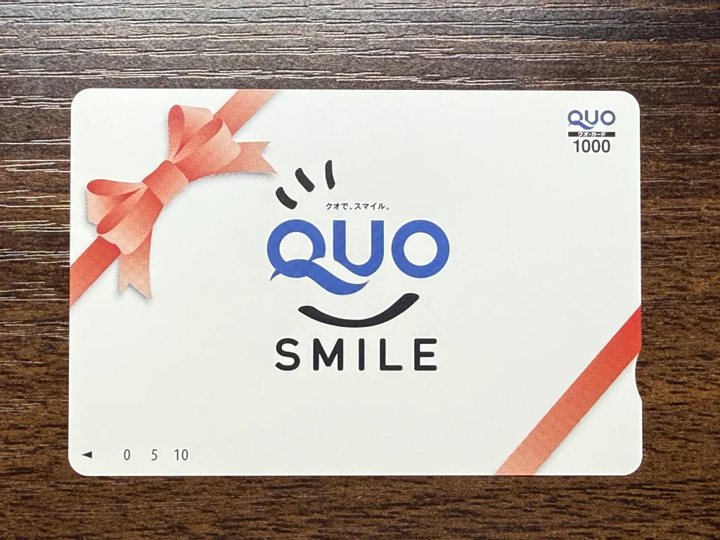 アグレ都市デザインのQUOカード