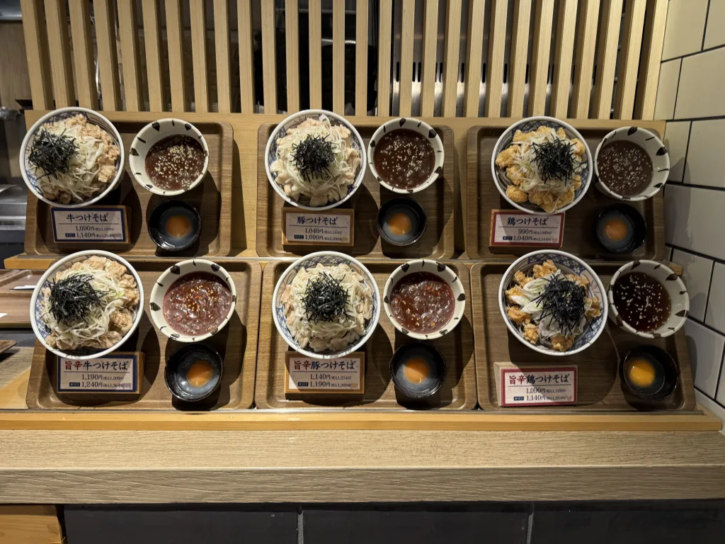 右衛門のモック