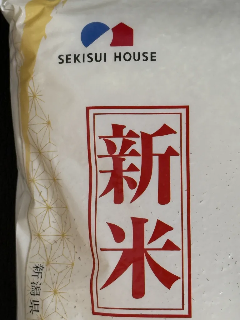 積水ハウスのロゴ