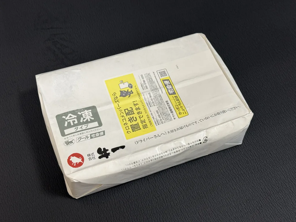 日本管財の優待品