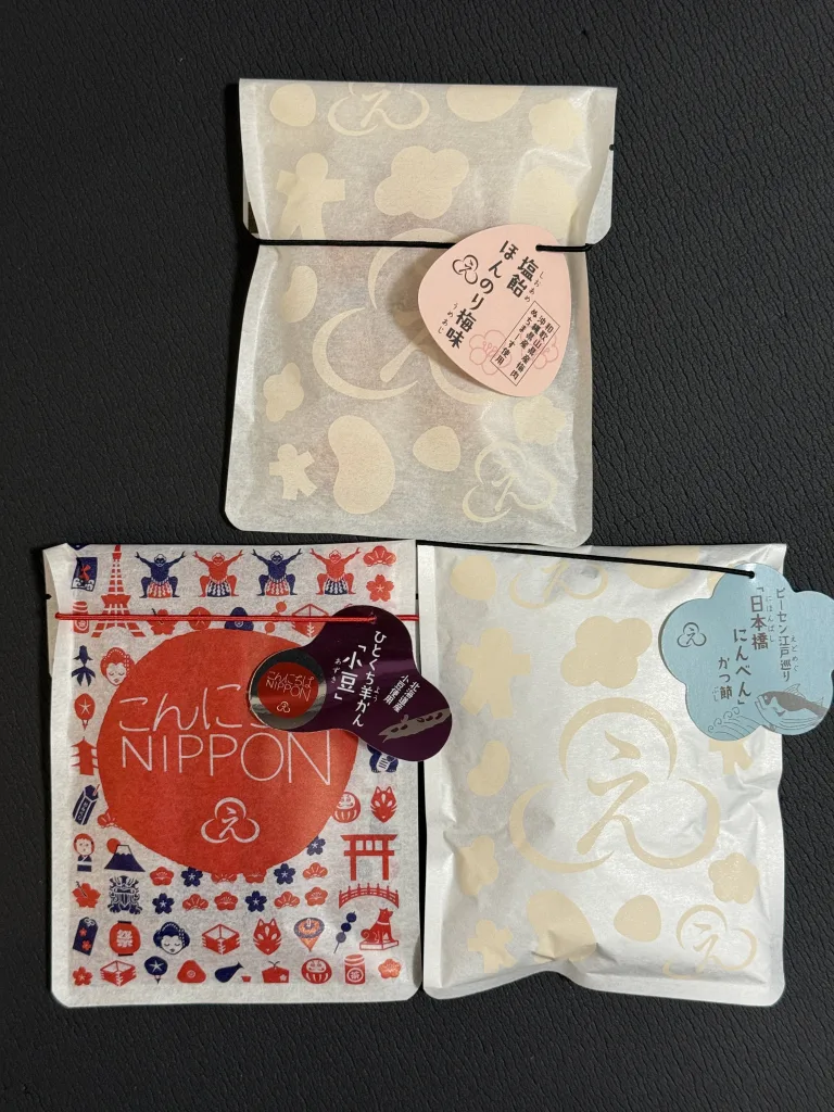 平和不動産のお菓子